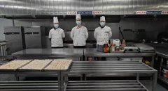 <strong>并说明“来历及做</strong>